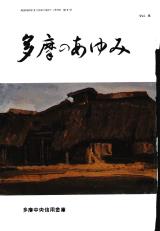 第6号