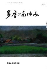 第7号