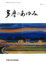第8号