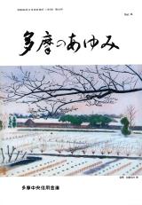 第14号