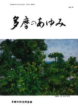 第16号