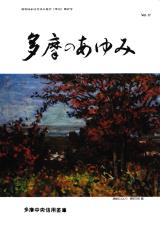 第17号