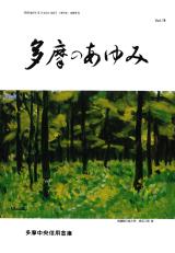 第19号