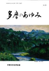 第20号