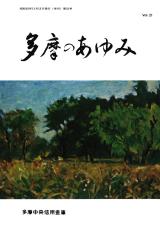 第21号