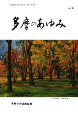 第25号