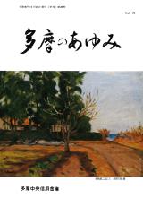 第26号