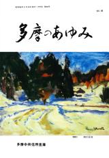第30号