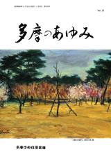 第31号