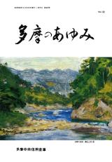 第32号