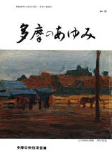 第33号