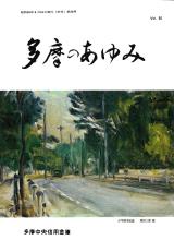 第36号