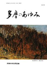 第38号