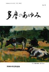 第40号