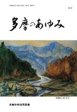 第41号
