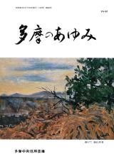 第42号