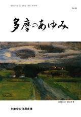 第43号