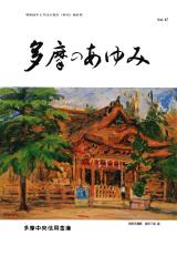 第47号