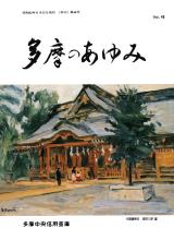 第48号