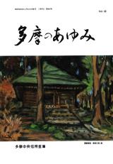 第49号