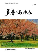 第50号
