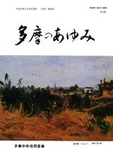 第54号