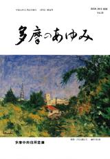 第55号