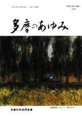 第56号