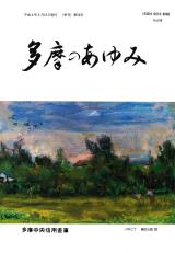 第59号