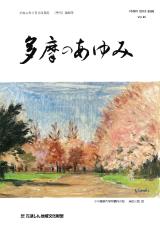 第66号