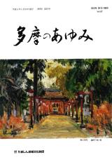 第67号