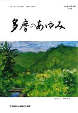 第68号