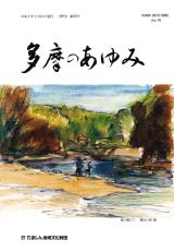 第70号