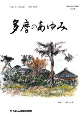 第72号
