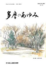 第73号