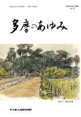 第75号