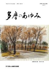 第77号