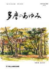 第79号