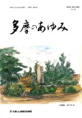 第80号