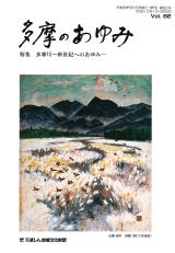 第82号