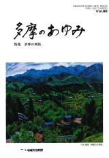 第86号