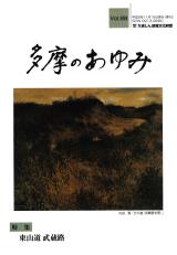 第88号
