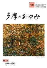 第89号