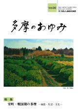 第90号