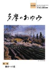 第92号