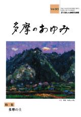 第93号