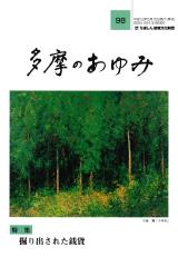 第98号