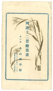 画像