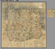 阿波国大絵図】(目録)