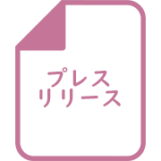 本邦初公開!野菜の種の日本近代史 区立郷土資料館97年度第二回収蔵品展「種子屋のあゆみ」開催中